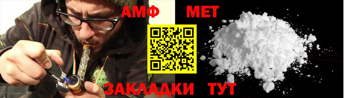 АМФ 98% Великий Новгород
