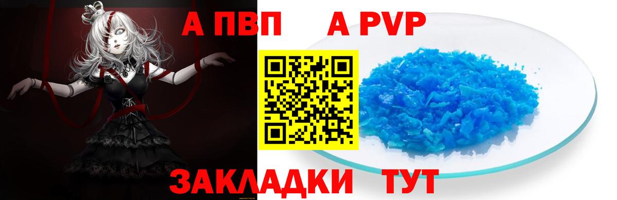 Великий Новгород  A PVP Соль  Вход с VPN 