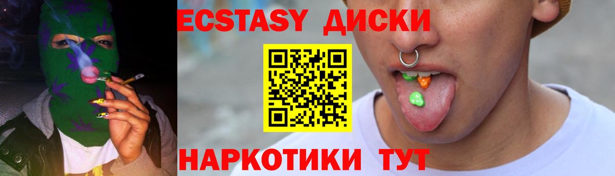 как найти наркотики  ЭКСТАЗИ ешки  Вход с VPN  Великий Новгород 