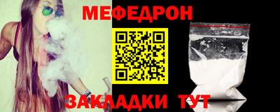 первитин Боровичи