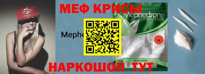 мяу мяу мука Брянск