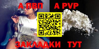 мяу мяу мука Брянск