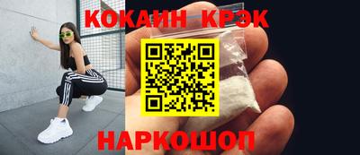первитин Боровичи