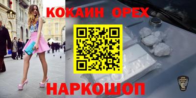 бутират Братск