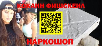 бутират Братск