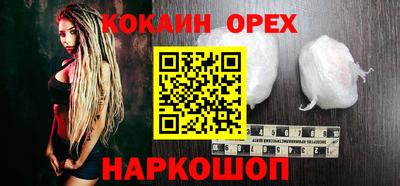 первитин Боровичи