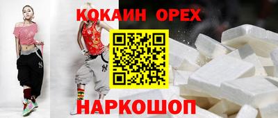 мяу мяу мука Брянск