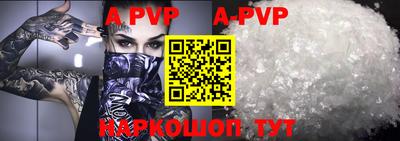 первитин Боровичи