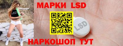 бутират Братск