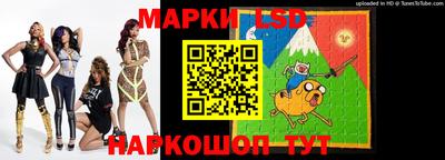 бутират Братск