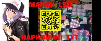 бутират Братск