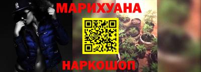 мяу мяу мука Брянск