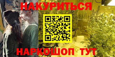 бутират Братск