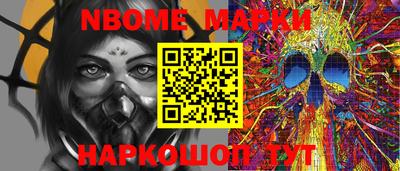 первитин Боровичи