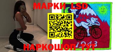 бутират Братск