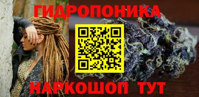 бутират Братск