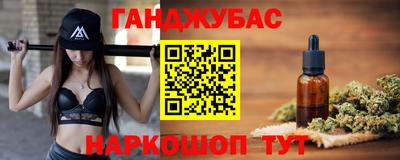 бутират Братск