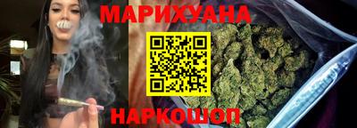 бутират Братск