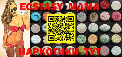 бутират Братск