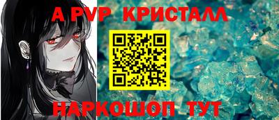 бутират Братск