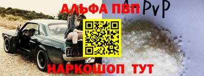 мяу мяу мука Брянск