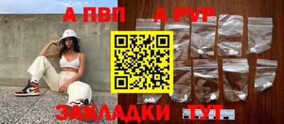 первитин Боровичи