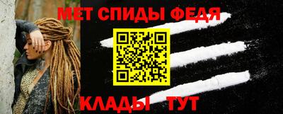 мяу мяу мука Брянск
