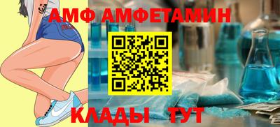 бутират Братск