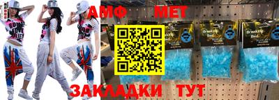 мяу мяу мука Брянск