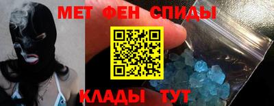 первитин Боровичи