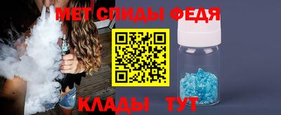 бутират Братск