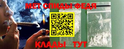 мяу мяу мука Брянск