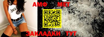 первитин Боровичи