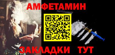 первитин Боровичи