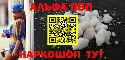 бутират Братск