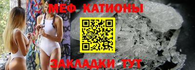 мяу мяу мука Брянск