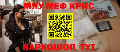 мяу мяу мука Брянск