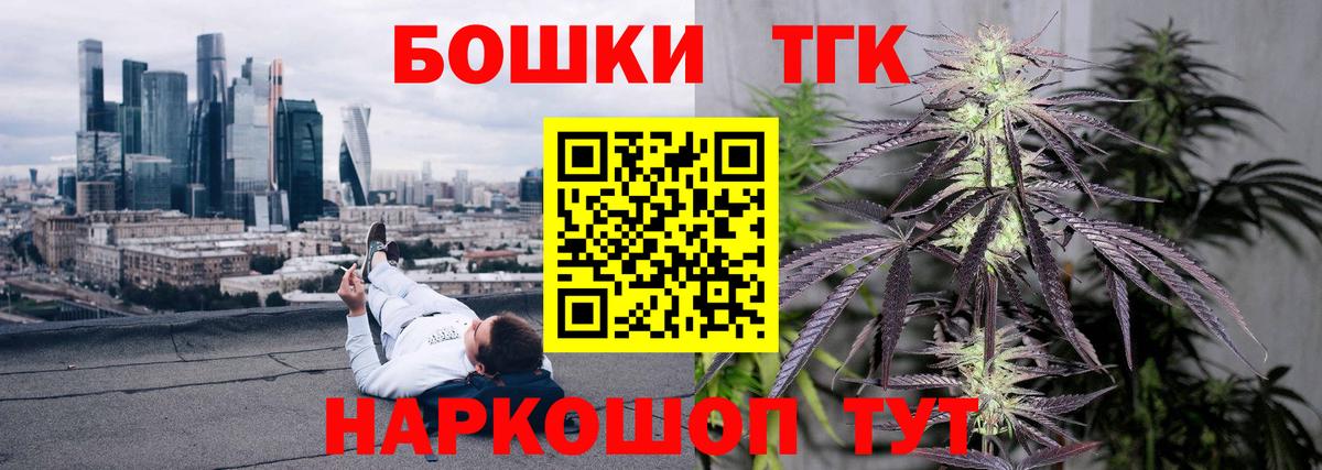 Шишки марихуана тримм  Вход с VPN  Конопля Bruce Banner  Великий Новгород  Канабис марихуана  Бошки Шишки ГИДРОПОН 