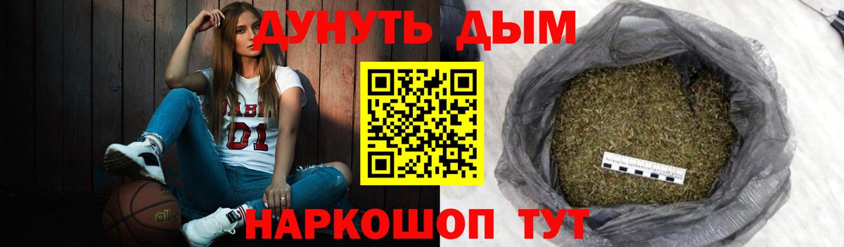 Бошки марихуана планчик Великий Новгород